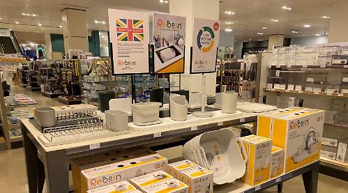 Recyclable kitchenware made from recycling too